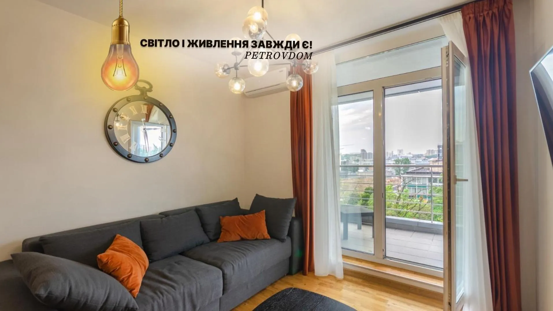 Petrovdom Apartments 5-471 In Rc Central Park ,7 John Mccain Street Κίεβο